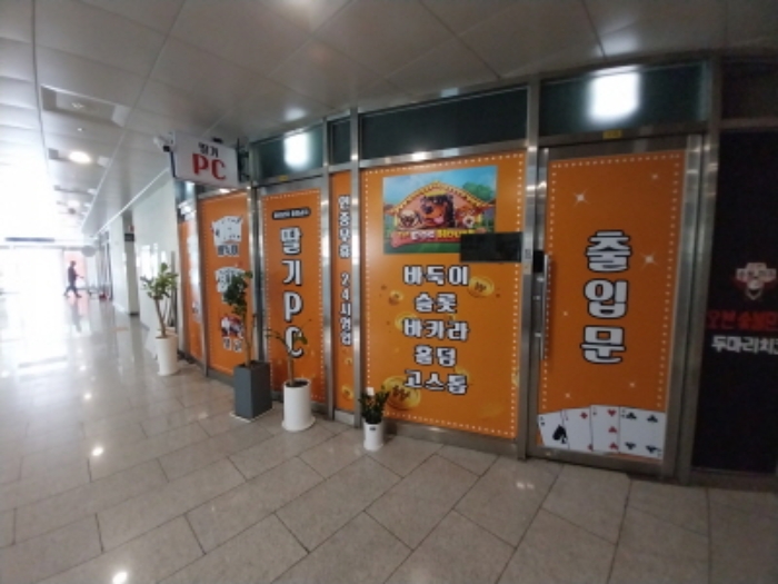 목록2, 목록3 부동산 입구