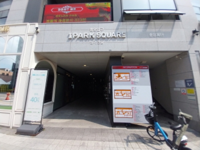 출입구