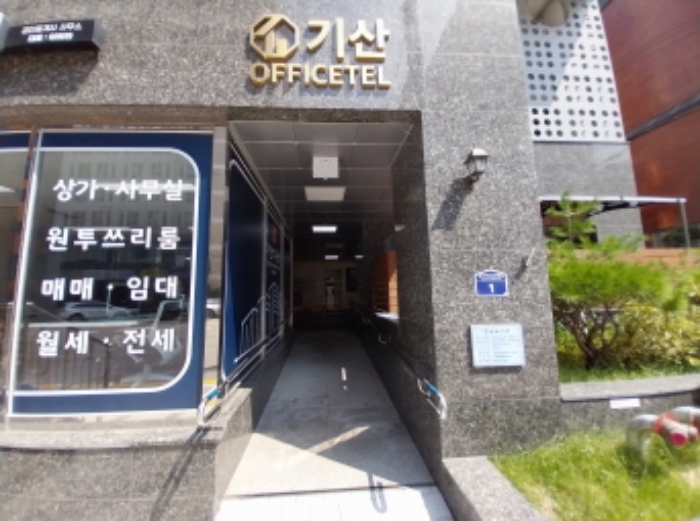 출입구