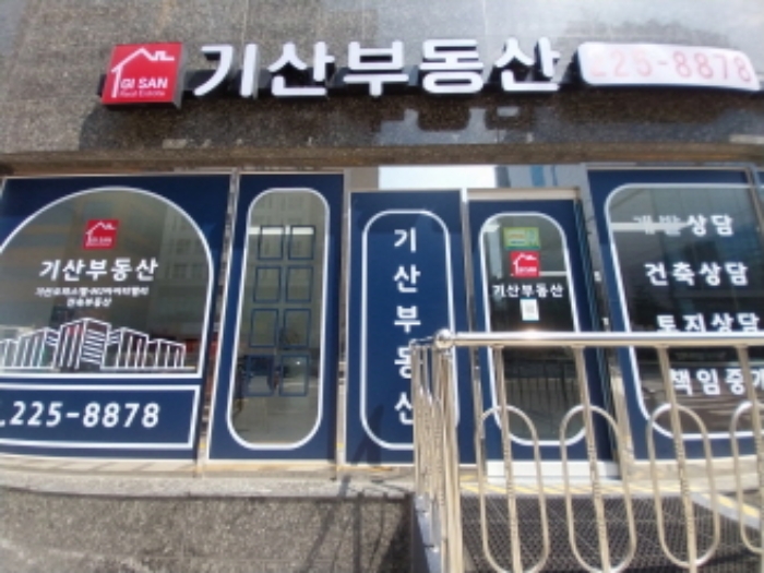 101호 입구