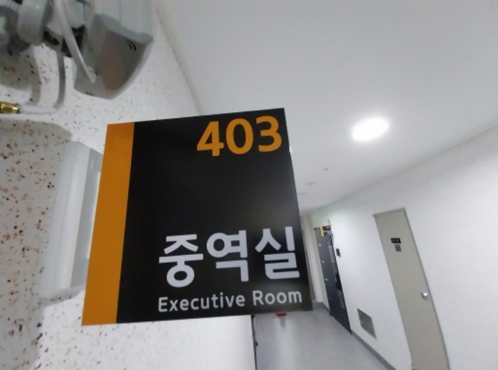 403호 호실 표시