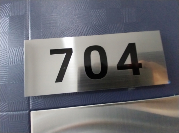 704호 호실 표시