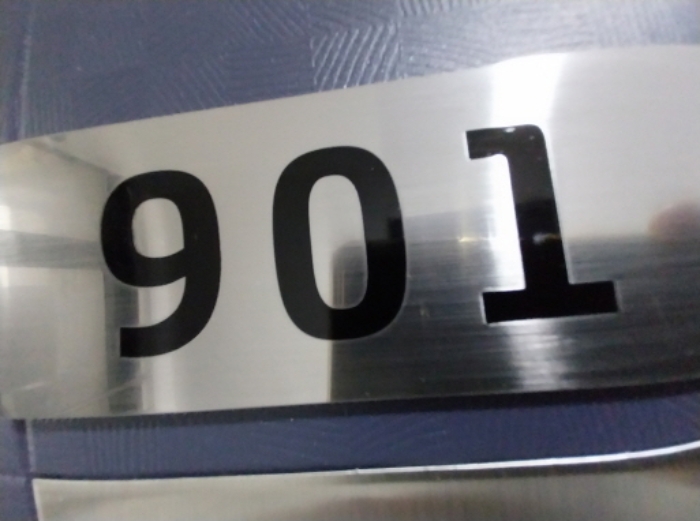 901호 호실 표시