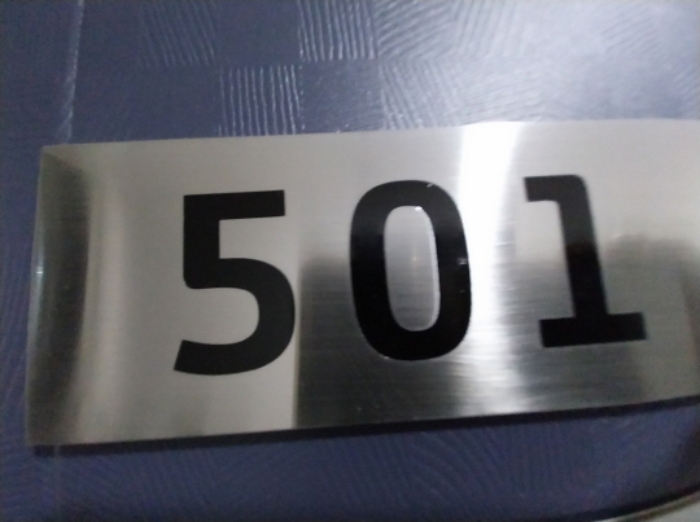 501호 호실 표시