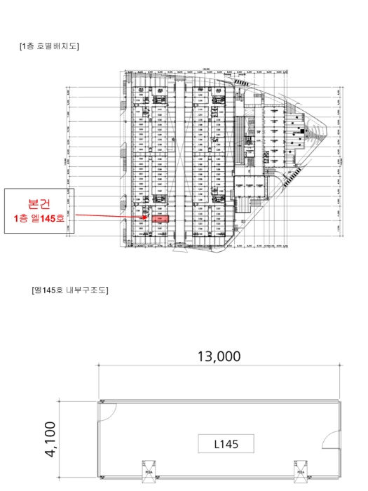 내 부 구 조 도