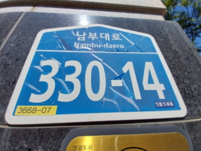 2024타경82581
