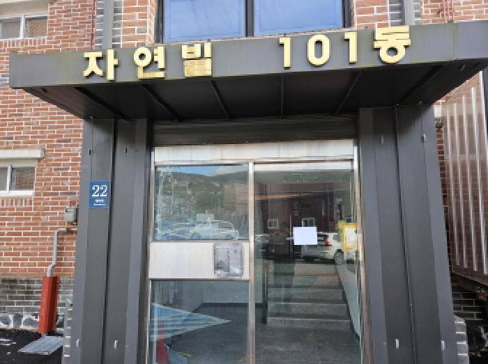 101동 1층 공동출입구