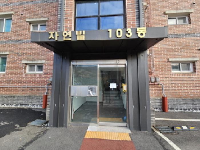103동 1층 공동출입구
