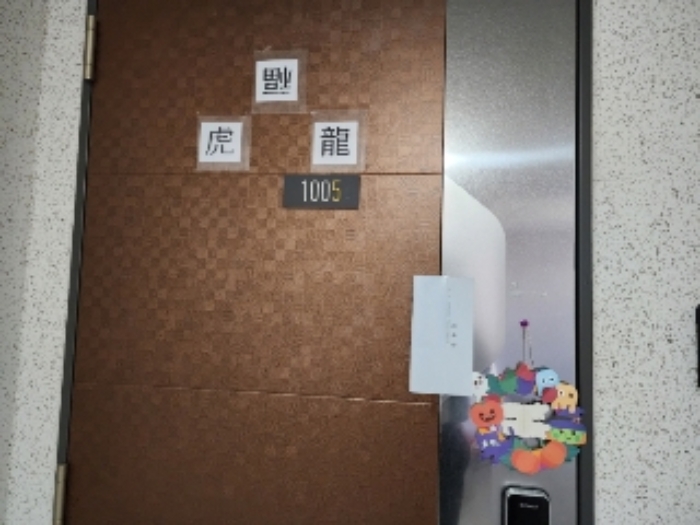 2024타경91059