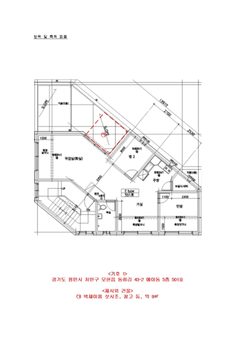 호 별 배 치 도 및 내 부 구 조 도