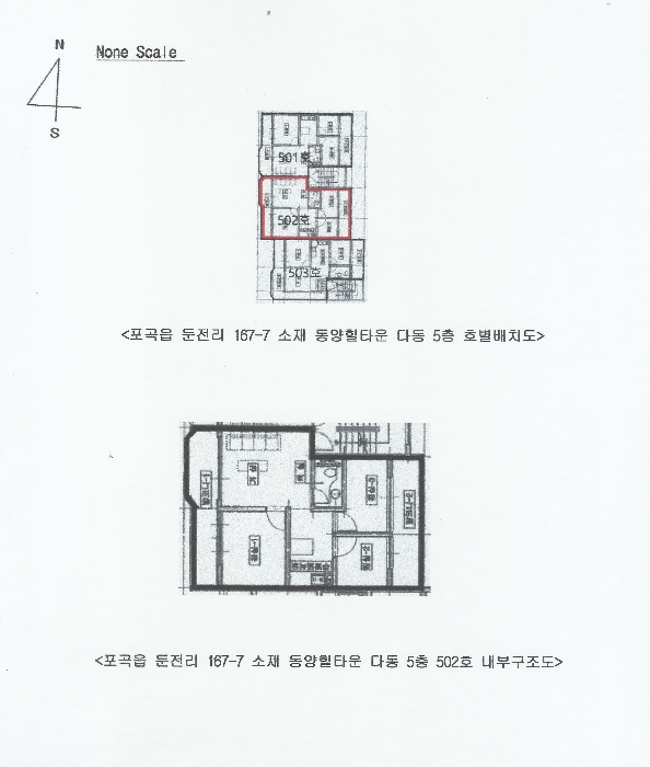 내 부 구 조 도