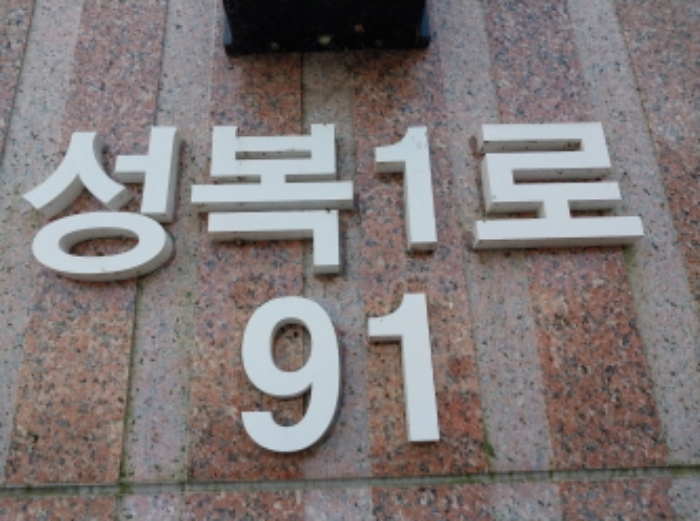2024타경91882