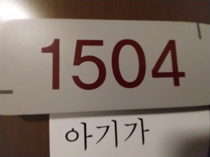 2024타경91882
