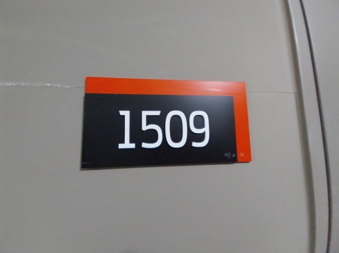 1509호 호실 표시