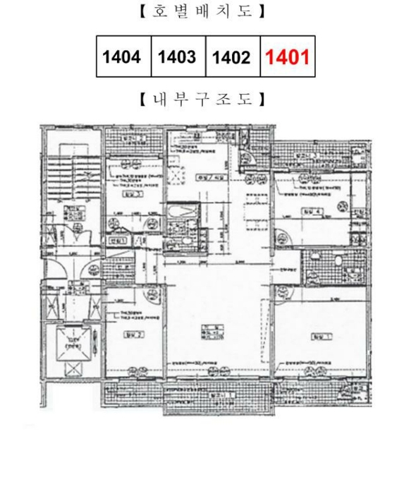 2024타경95365