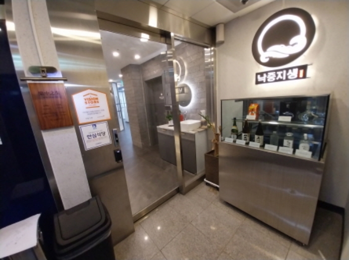 202호 입구