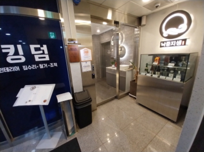 202호 입구