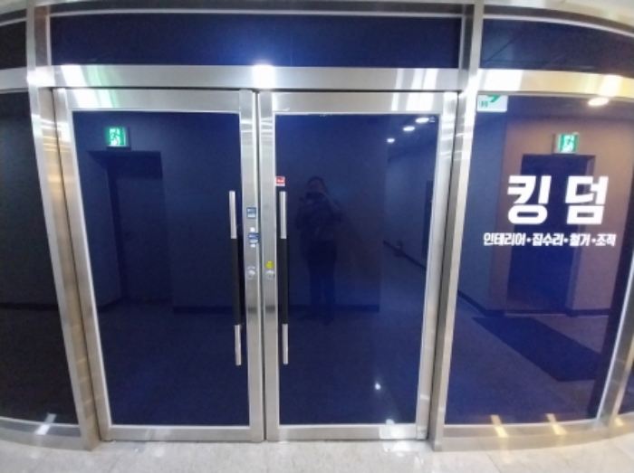 201호 입구