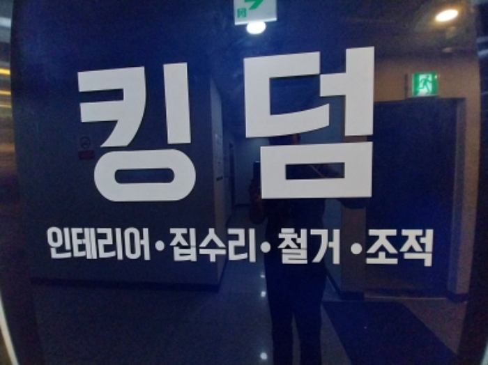 201호 호실문 기재 내용