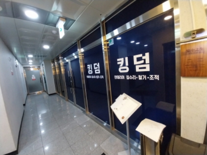 201호 입구