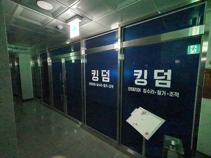 기호1 전경
