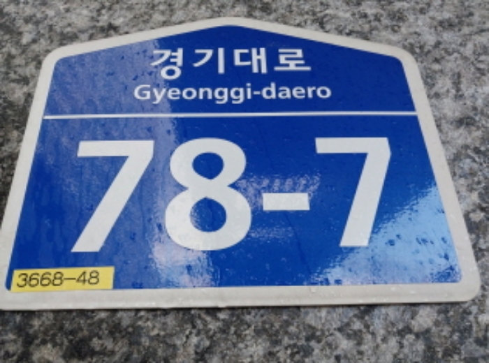 2024타경96580