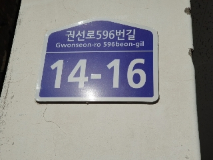 건물 도로명주소