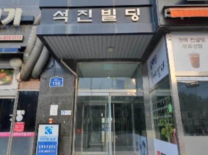 공동출입구