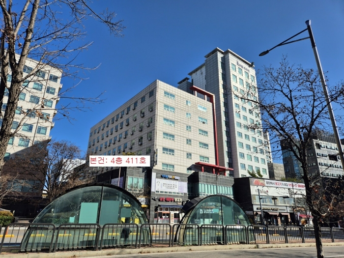 본건전경