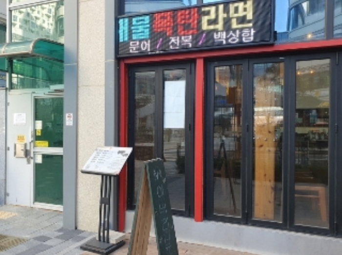 해당 호실 현황5(외부-1080호 방향)
