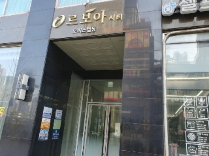 공동 출입구