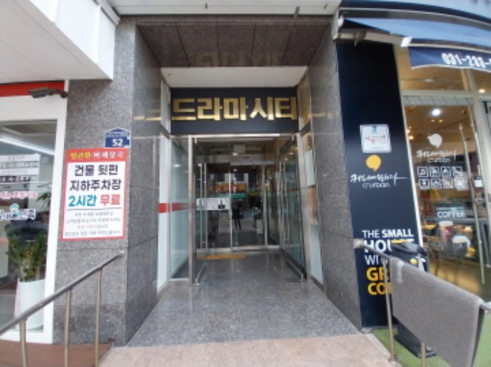 공동 출입구