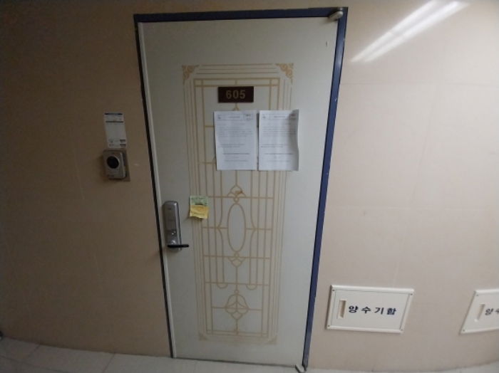 호실 입구