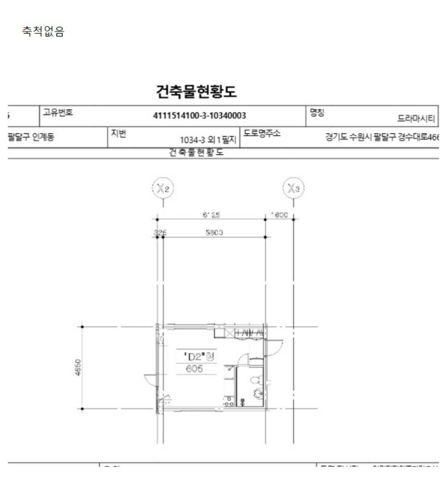내 부 구 조 도