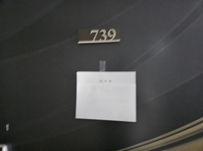 세대출입문