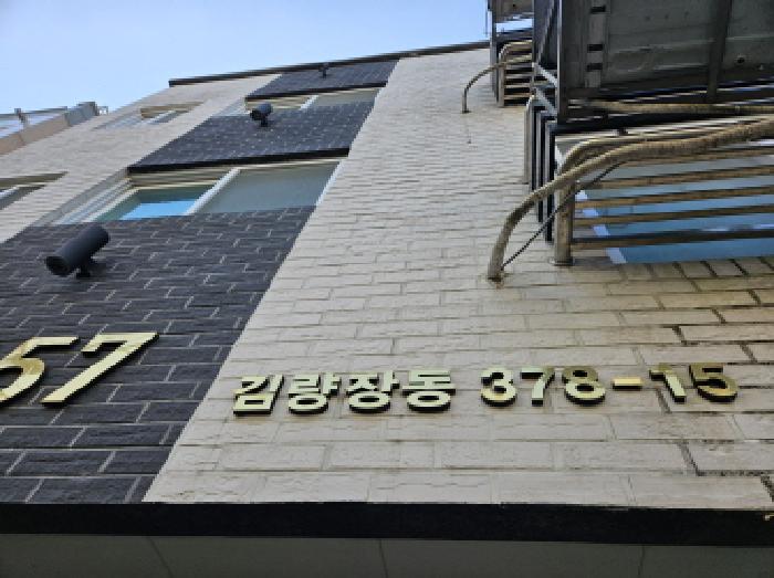 외부전경