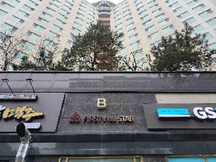 현황부동산 전경