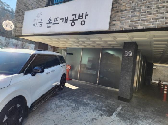 1층 상가 출입구