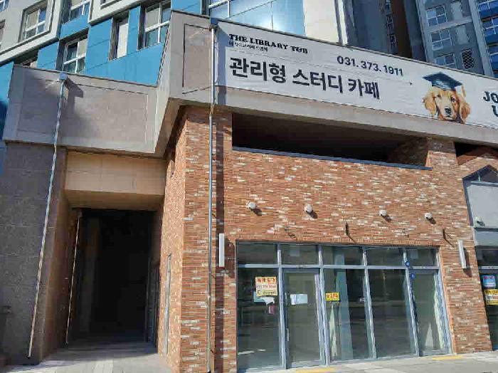 현황부동산 전경