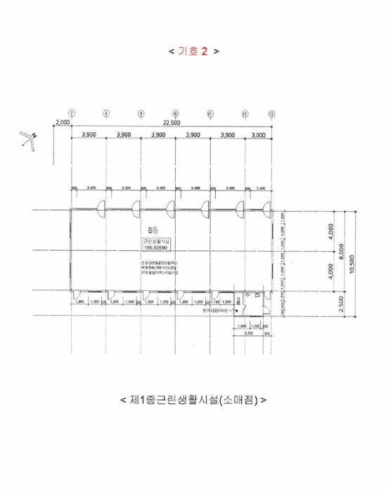건 물 개 황 도