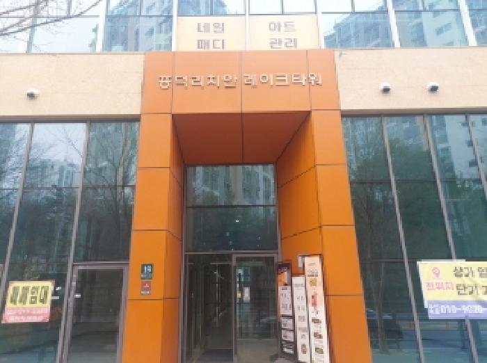 공동 출입구 전경