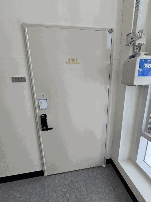 본건 제1001호 출입문