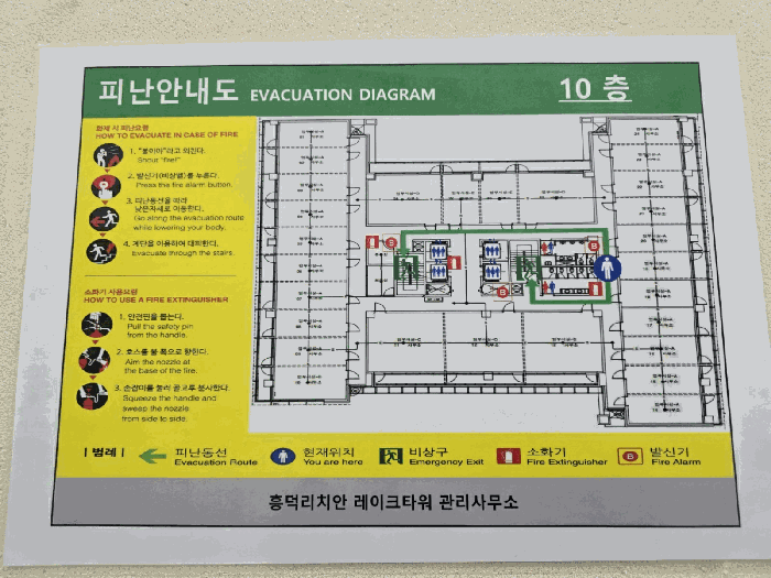 본건 10층 피난안내도