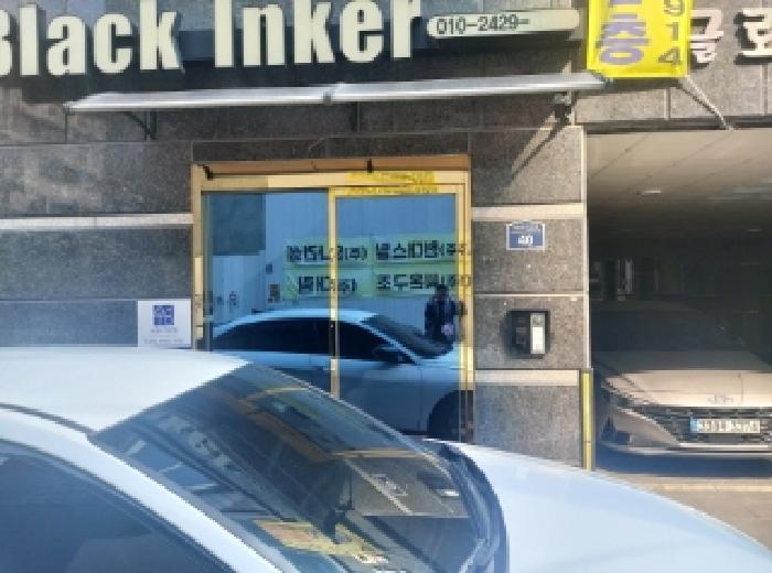공동 출입구 전경