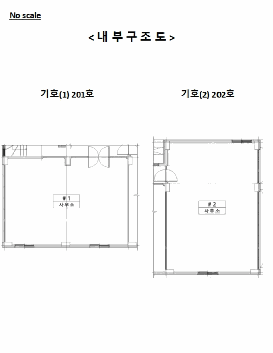 내 부 구 조 도