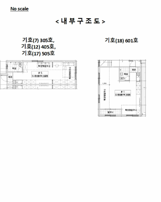 내 부 구 조 도