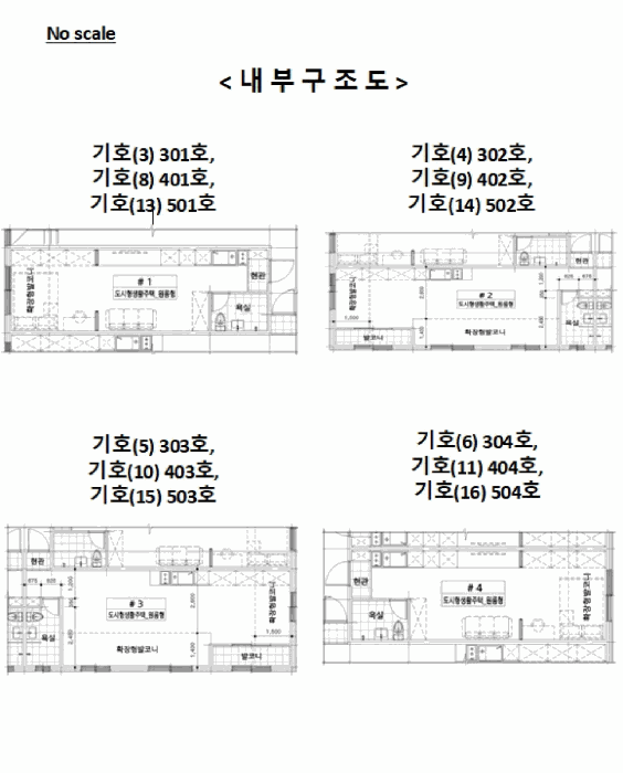 내 부 구 조 도