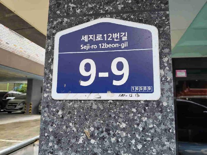 해당주소