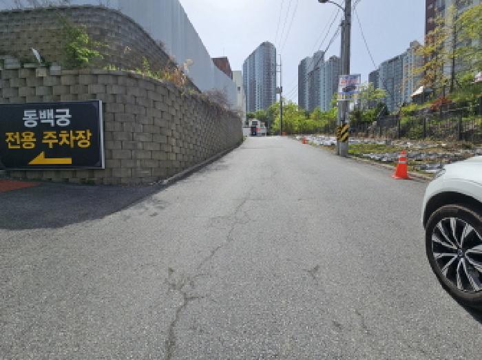 현장전경