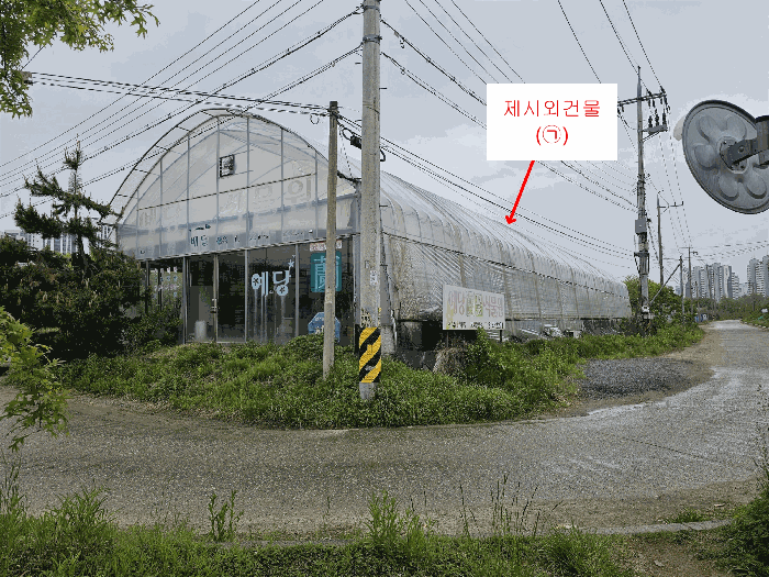 본 건 전 경